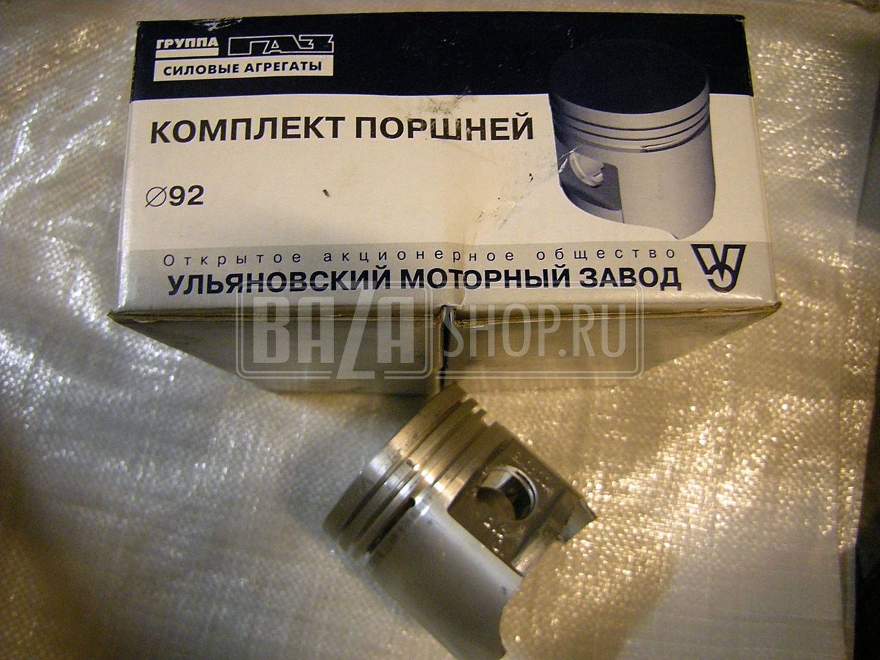 Поршень 92,0 к-кт 4 ШТ. дв. УМЗ 417, 4178 УАЗ, "укороченный поршень" "УМЗ" ("ВОЛЖСКИЕ МОТОРЫ",в уп.) / 417.1004017-10 ("укороченный поршень")